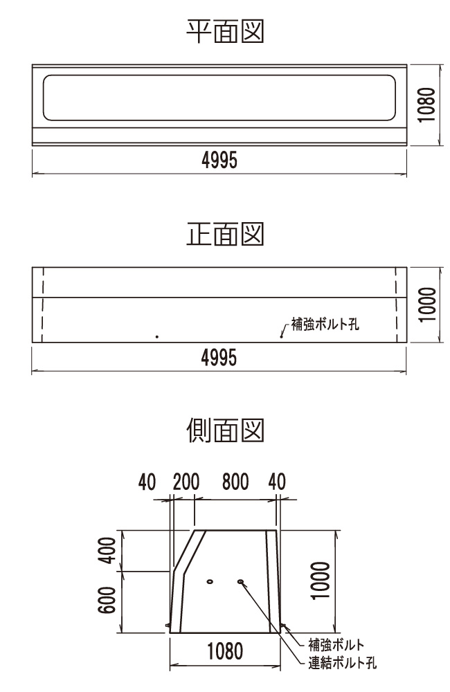 クレーバベース500S A型の図面