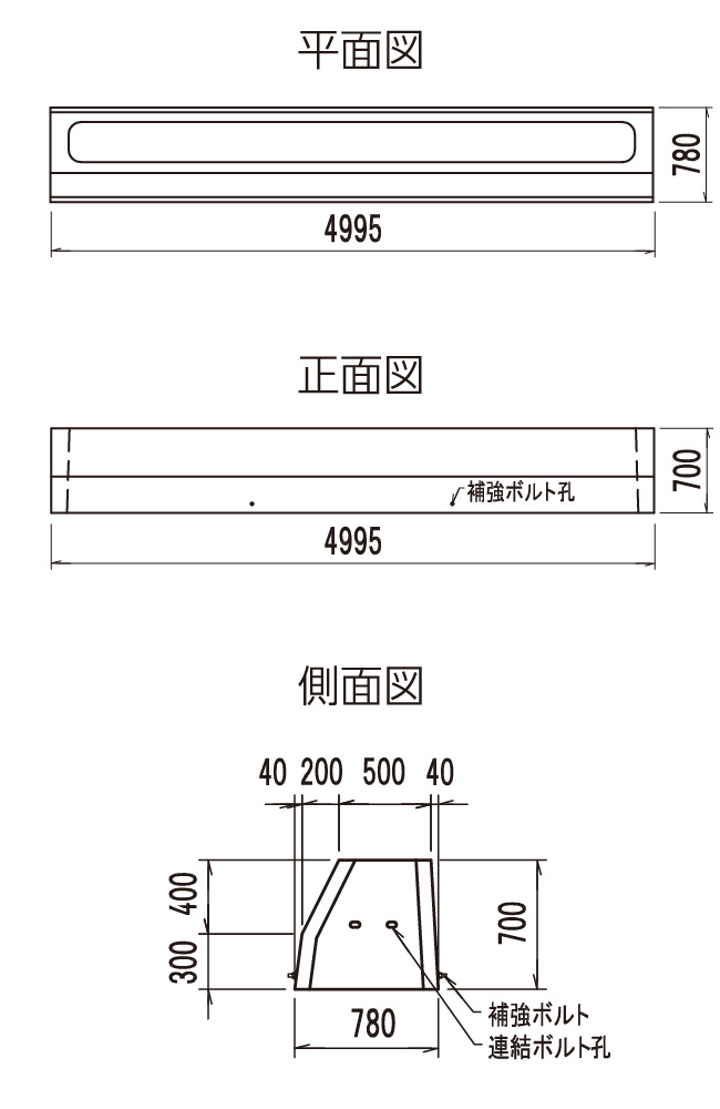 クレーバベース500S C型の図面