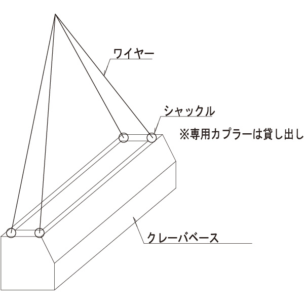 吊り金具取付イメージ