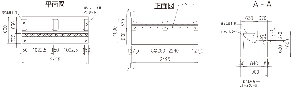 クレーバベース250TA型の図面