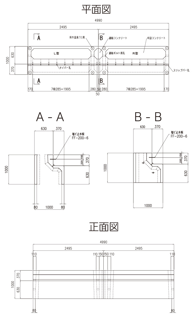 クレーバベース250AⅠ型の図面