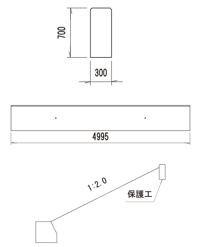 保護工A型の製品図面