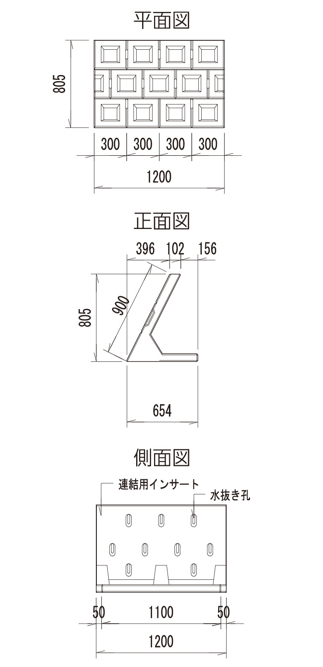 ディークガードⅡの製品図面