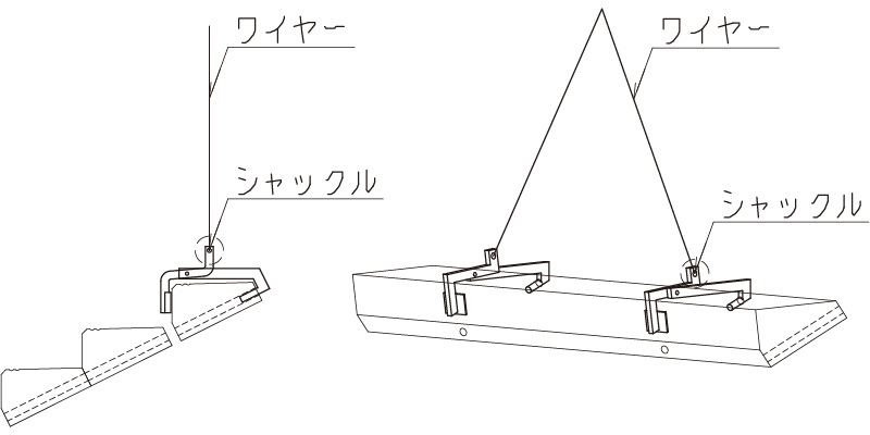 吊り金具取付イメージ