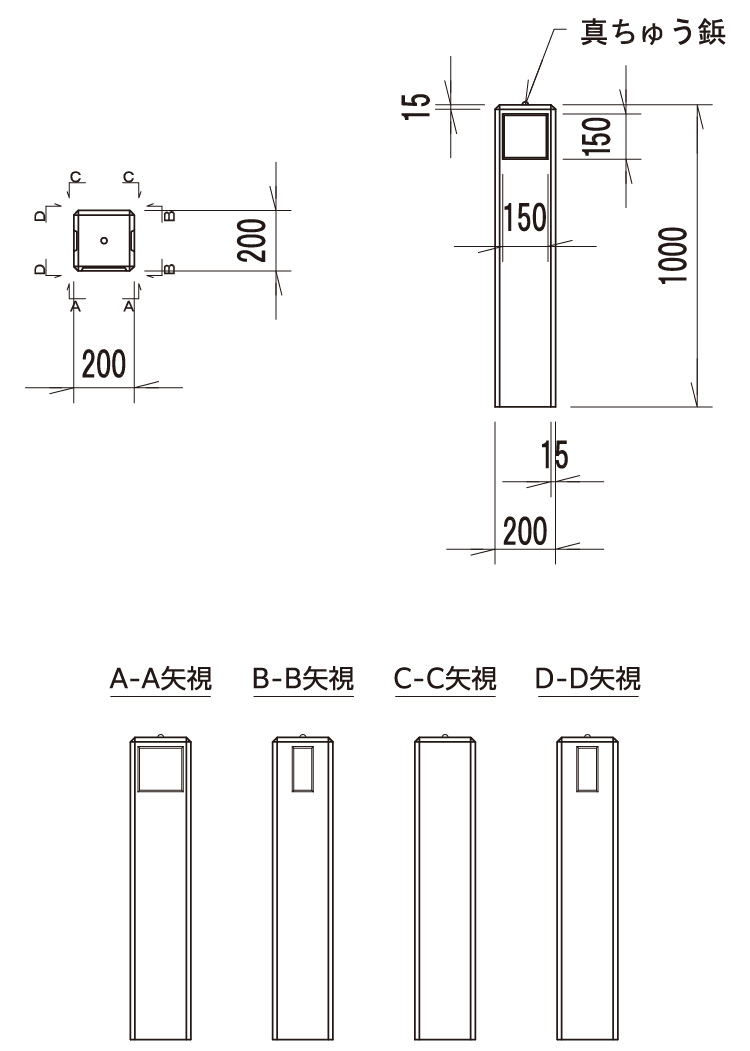 木曽川上流河川事務所管内用距離杭A型の図面